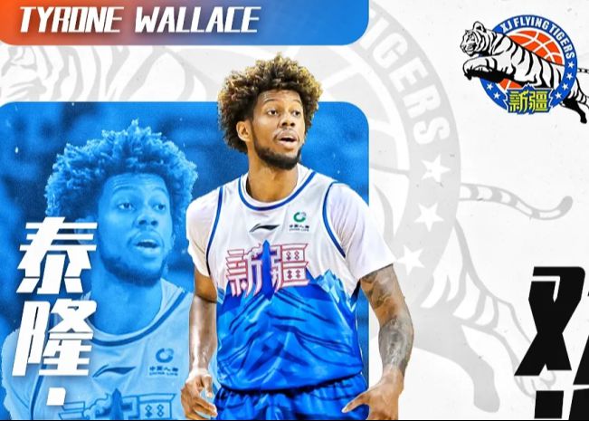 Oficial: el equipo de Xinjiang firmó un contrato con Tyrone Wallace y representará al equipo en los eventos de la liga CBA
